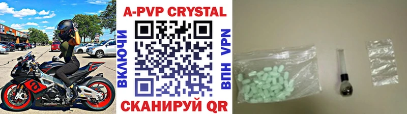 Alpha-PVP крисы CK  Баймак 