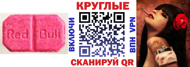 купить наркоту  Баймак  ЭКСТАЗИ Cube 