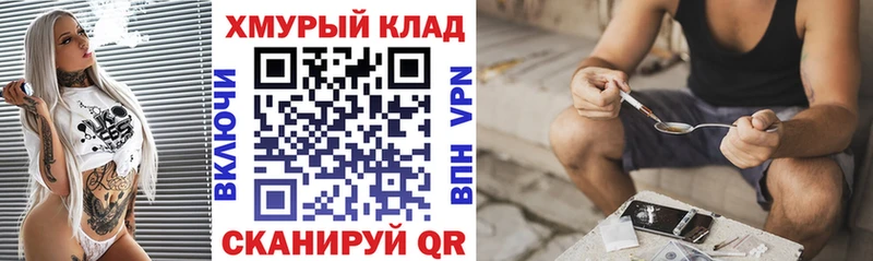 ГЕРОИН белый Баймак