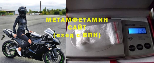 мефедрон Армянск