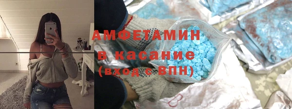 мефедрон Армянск