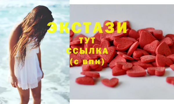мефедрон Армянск