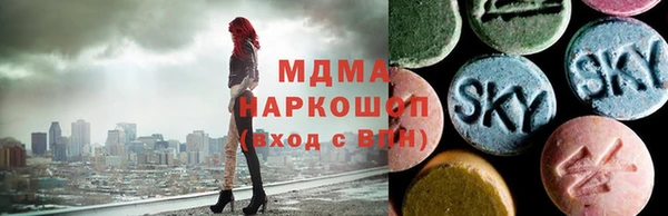 мефедрон Армянск