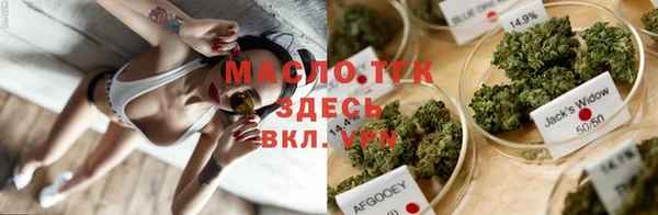 мефедрон Армянск