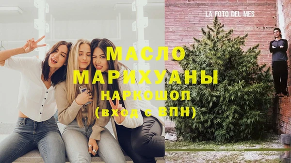 каннабис Арсеньев
