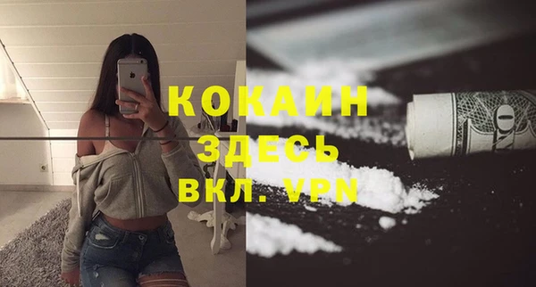 каннабис Арсеньев