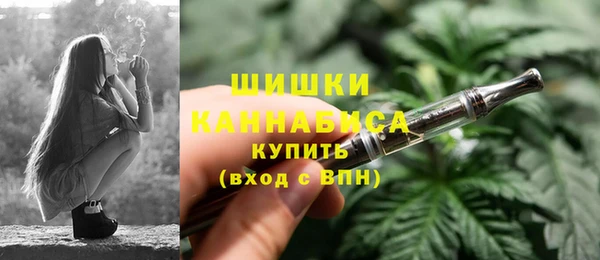 мефедрон Армянск