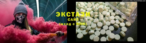 мефедрон Армянск