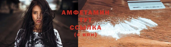 мефедрон Армянск