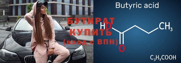 мефедрон Армянск