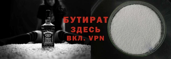 стаф Аркадак