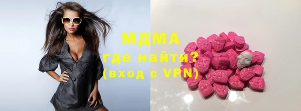 мефедрон Армянск