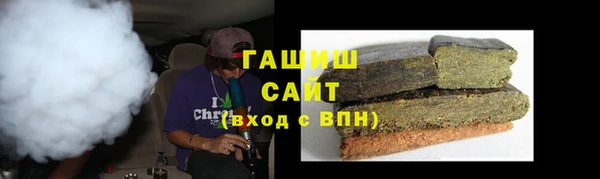 каннабис Арсеньев