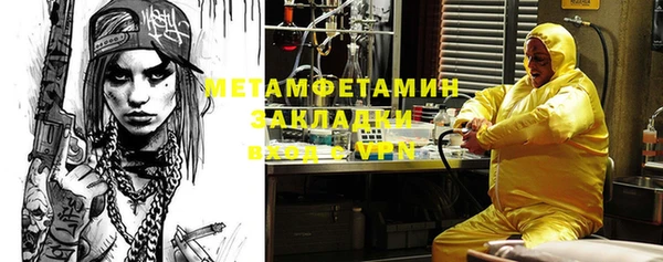 стаф Аркадак