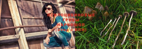 мефедрон Армянск