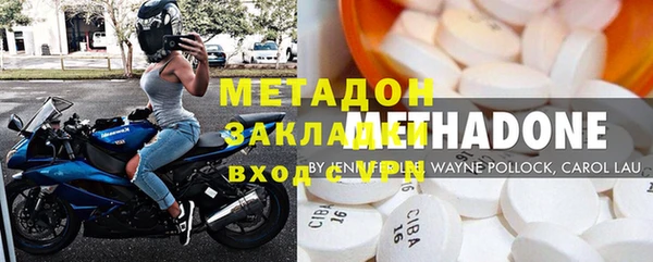 каннабис Арсеньев