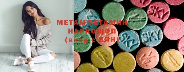 мефедрон Армянск