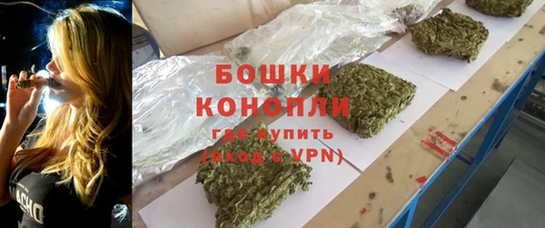 каннабис Арсеньев