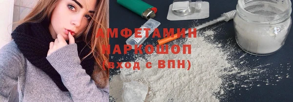 каннабис Арсеньев