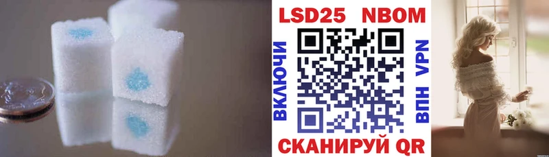 ЛСД экстази кислота  где можно купить   Баймак 