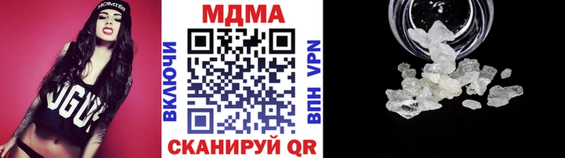 купить закладку  Баймак  KRAKEN ONION  MDMA кристаллы 