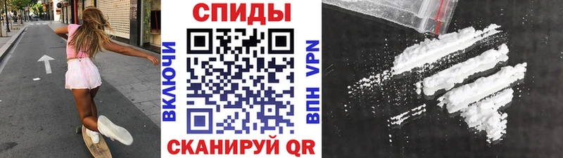 как найти   Баймак  Первитин кристалл 