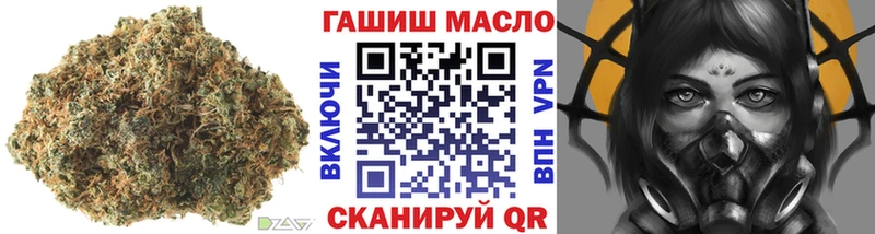 blacksprut ссылка  darknet телеграм  ТГК концентрат  купить наркоту  Баймак 