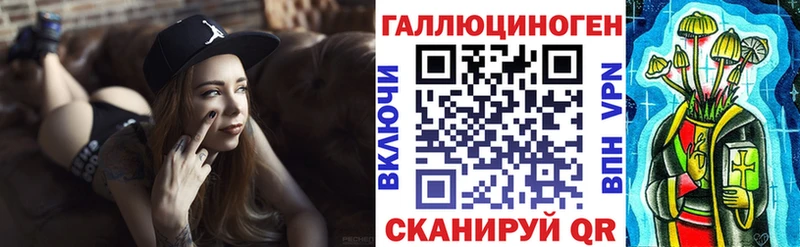 OMG как войти  Баймак  Галлюциногенные грибы MAGIC MUSHROOMS 
