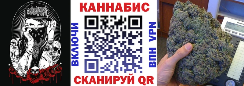 Конопля марихуана  Баймак 